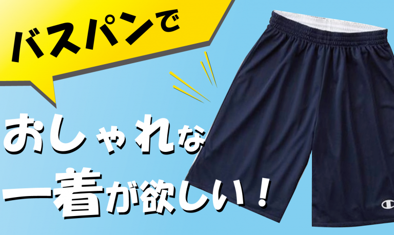 Arch アーチ バスケットパンツ color solid shorts ダークグレー ショーツ